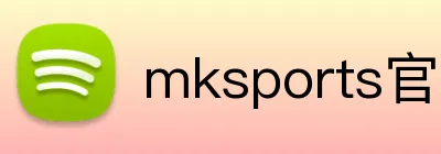 mksports官方网站登录入口 Logo